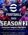 eFootball 2022