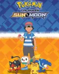 Pokémon Sol y Luna  (serie TV)