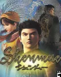 Shenmue