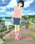Una Carta para Momo (2011)