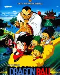 Dragon Ball: Aventura mística (1988)