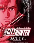 City Hunter (2019)