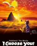 Pokémon ¡Te elijo a ti! (2017)