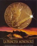 La princesa Mononoke (1997)