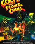 Golpe en la pequeña China (1986)