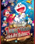 Doraemon y Nobita Holmes en el misterioso Museo del Futuro (2013)