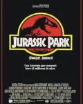 Jurassic Park (Parque Jurásico, 1993)