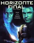 Horizonte Final (1997)