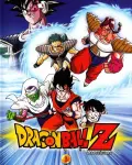Dragon Ball Z: La super batalla (1990)