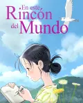 En este rincón del mundo (2016)
