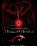Dragon's Dogma (Serie TV)