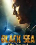 Black Sea (Mar tenebroso) (2014)