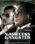 Nameless Gangster (2012)