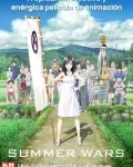 Summer Wars (2009)