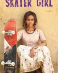 La Skater (2021)