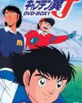 Supercampeones: Oliver y Benji (Serie TV)