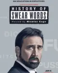 La historia de las palabrotas (Serie TV)