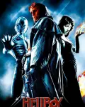 Hellboy (2004)