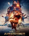 Avatar: La leyenda de Aang (Serie TV)