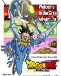 Dragon Ball Daima