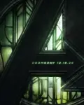 Vengadores: Doomsday (2026)