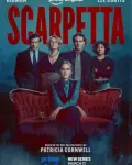 Scarpetta (Serie TV)